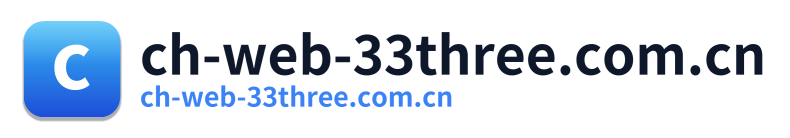 ch-web-33three.com.cn